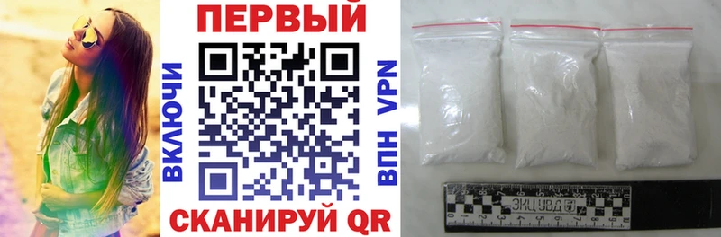 Купить где  Ессентуки  АМФЕТАМИН Розовый 