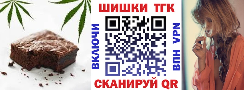 Купить закладки  Ессентуки  Canna-Cookies марихуана 