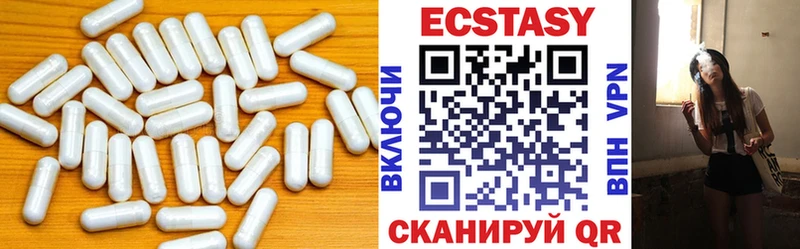 Купить где  Ессентуки  Ecstasy MDMA 