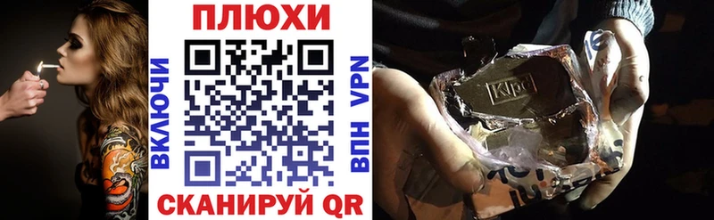 Гашиш Cannabis Купить где Ессентуки