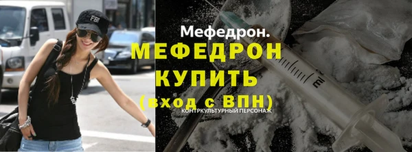 кокаин Зеленодольск