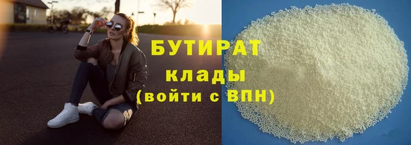 шишки Зерноград