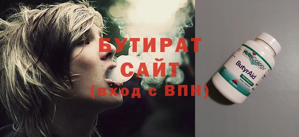 прущий лед Зеленокумск