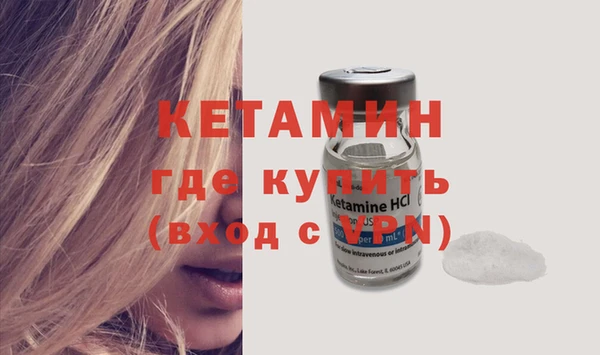 кокаин Зеленодольск