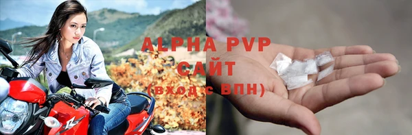 кокаин Зеленодольск
