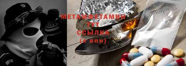 кокаин Зеленодольск