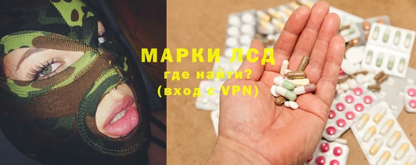 кокаин Зеленодольск