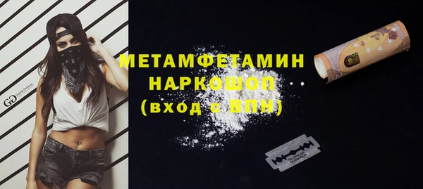 прущий лед Зеленокумск