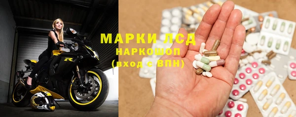 кокаин Зеленодольск