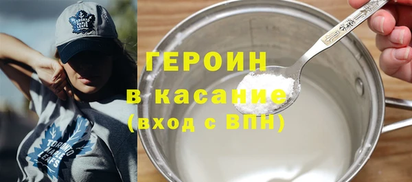 прущий лед Зеленокумск