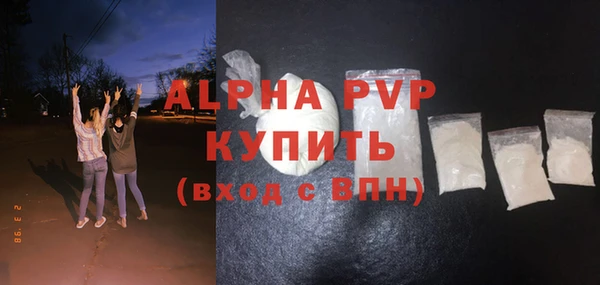 кокаин Зеленодольск