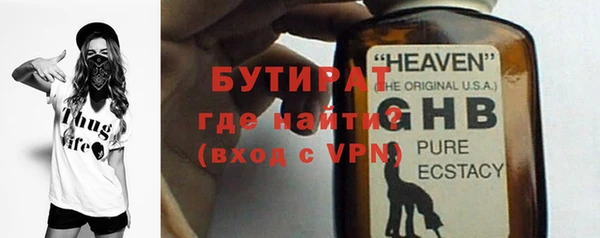 кокаин Зеленодольск
