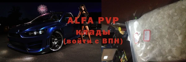 прущий лед Зеленокумск