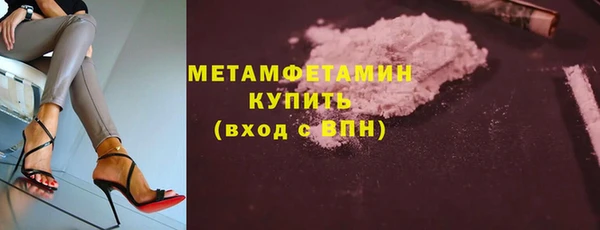 прущий лед Зеленокумск