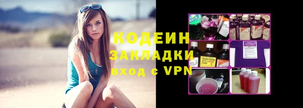 шишки Зерноград