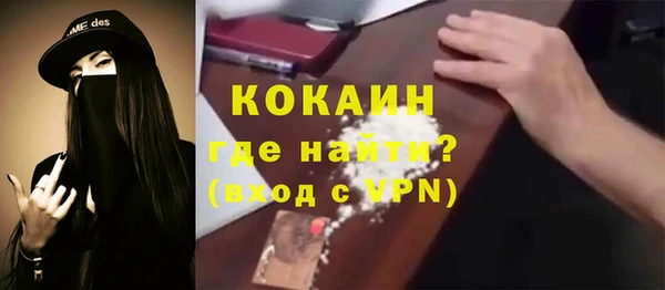 марихуана Заводоуковск