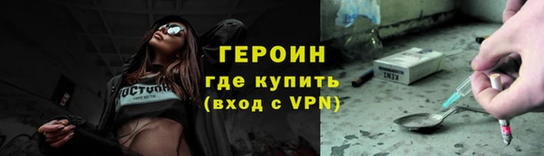 стаф Заволжье