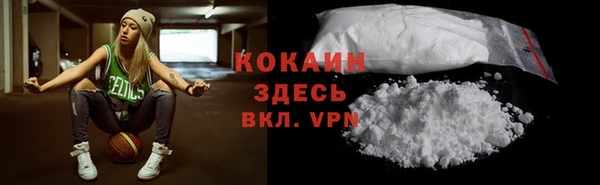 кокаин Зеленодольск