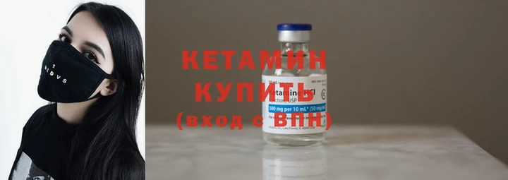 прущий лед Зеленокумск