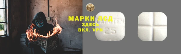 прущий лед Зеленокумск