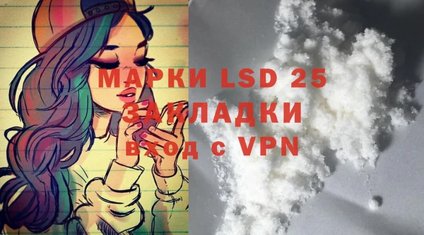 mdpv Заволжск