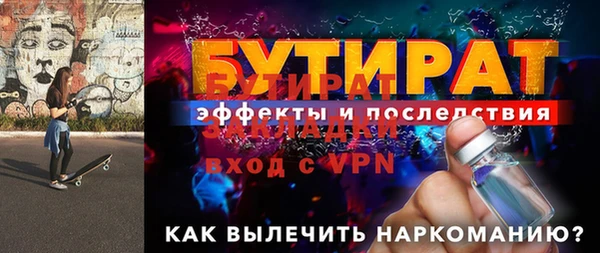 кокаин Зеленодольск
