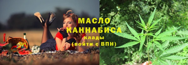 шишки Зерноград