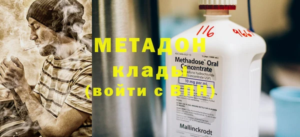 прущий лед Зеленокумск