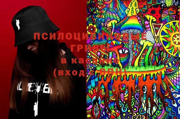 кокаин Зеленодольск