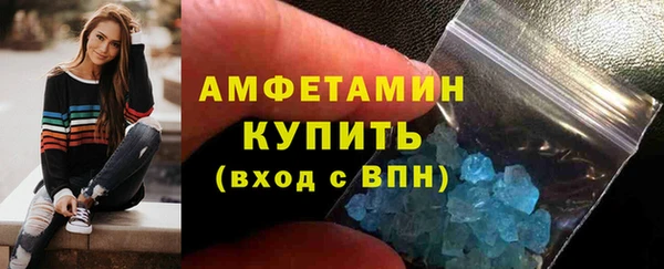 прущий лед Зеленокумск