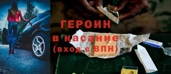 шишки Зерноград
