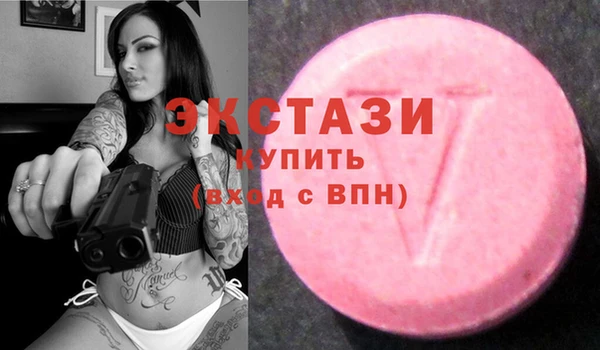 кокаин Зеленодольск