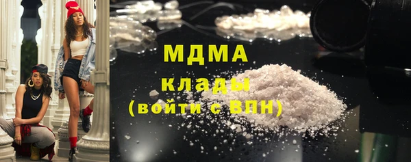 кокаин Зеленодольск