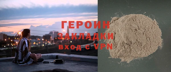 шишки Зерноград