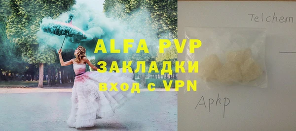 марихуана Заводоуковск