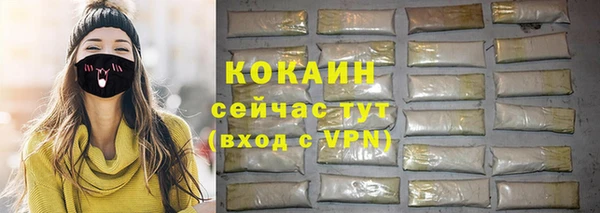 шишки Зерноград