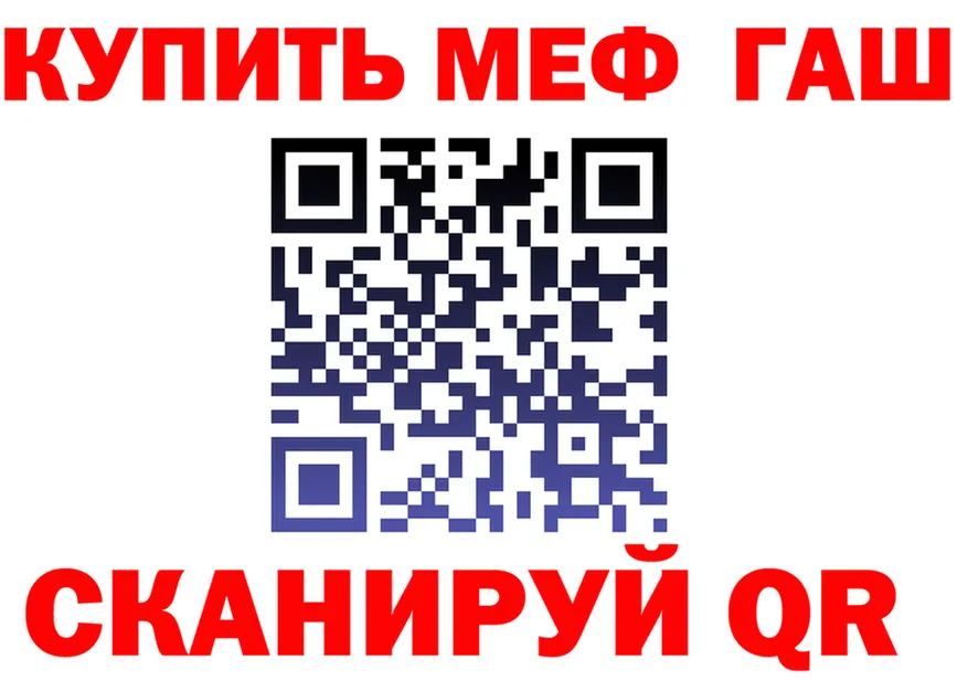 A-PVP кристаллы зеркало площадка OMG Ессентуки