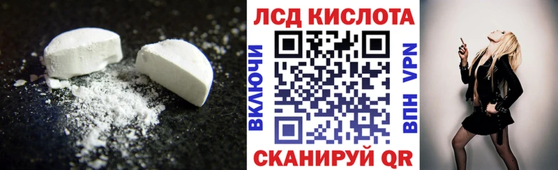 Купить где  Ессентуки  ЛСД экстази ecstasy 