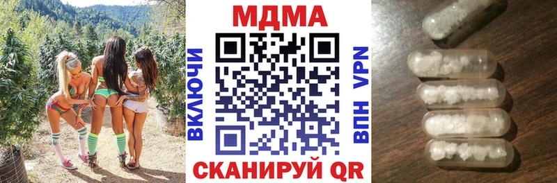 Купить где  Ессентуки  MDMA Molly 