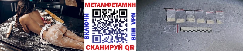 Метамфетамин Декстрометамфетамин 99.9%  Купить  Ессентуки 