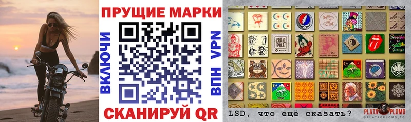 Марки 25I-NBOMe 1,5мг  Купить  Ессентуки 