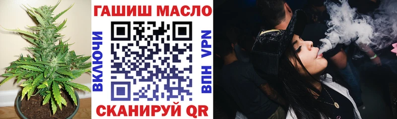 Дистиллят ТГК Wax Ессентуки