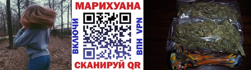 Купить  Ессентуки  Канабис Amnesia 